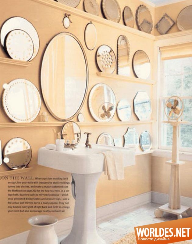 дизайн зеркала, зеркало, зеркала, подбор зеркала для дома, декоративный дизайн, зеркала в разных стилях, разнообразные зеркала, красивые зеркала