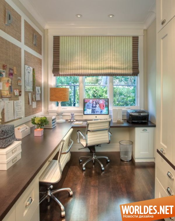 дизайн интерьеров, дизайн домашних офисов, красивые домашние офисы, стильные домашние офисы