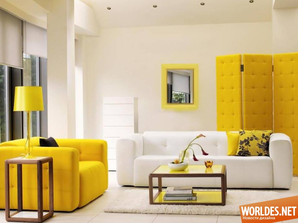 желтые гостиные, желтый цвет в гостиной, солнечные гостиные, гостиные, дизайн гостиной