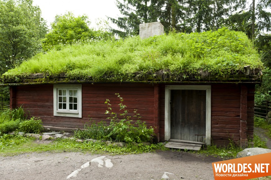 дома покрытые зеленью, удивительные дома, оригинальные дома, необычные дома, трава на крыше