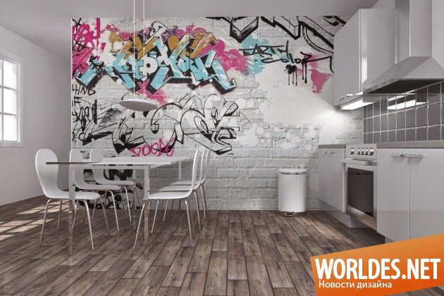 граффити в интерьере, граффити в интерьере квартиры, стиль граффити в интерьере, граффити на стенах, граффити дома на стене
